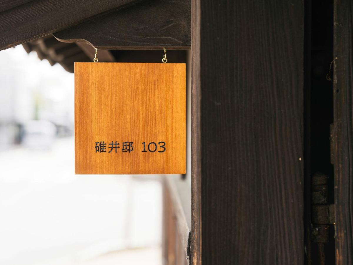 Minamo Hotel Ukiha Exterior photo