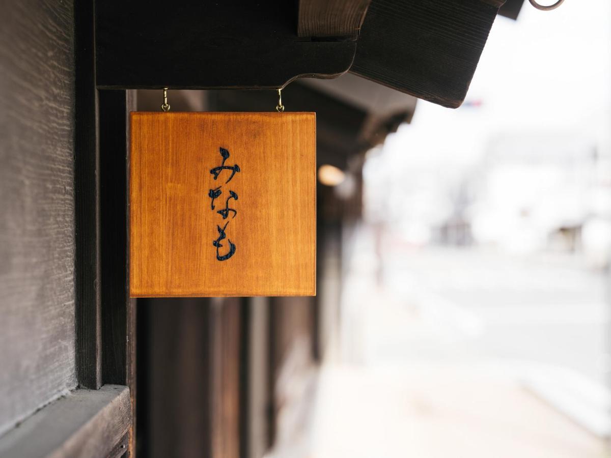 Minamo Hotel Ukiha Exterior photo